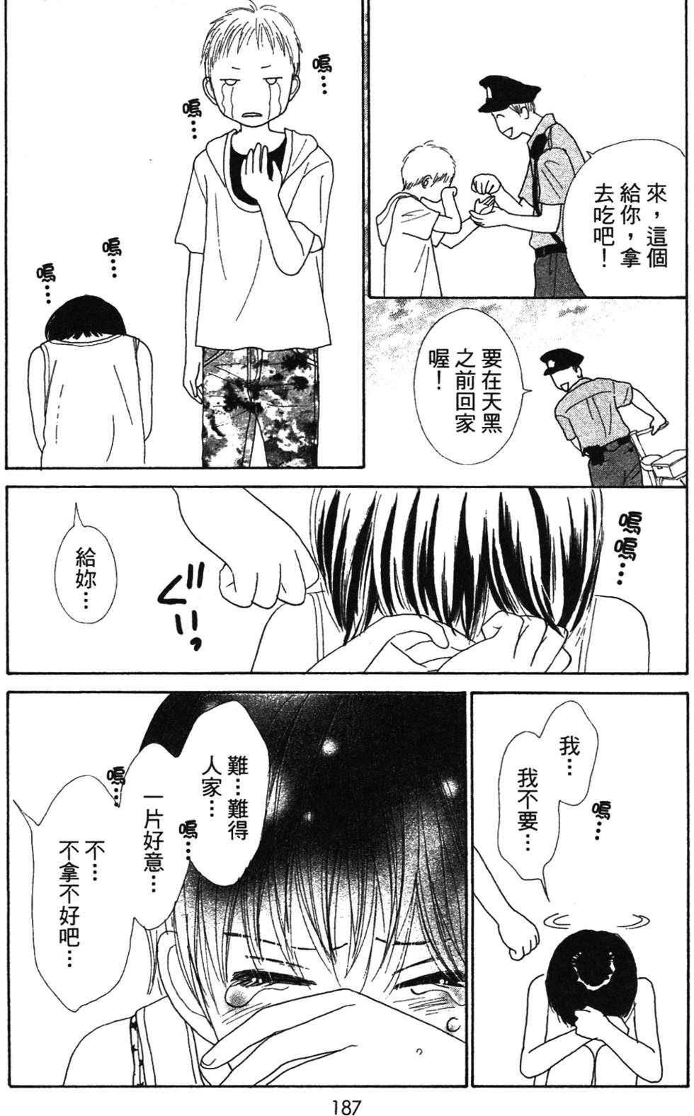 第183页
