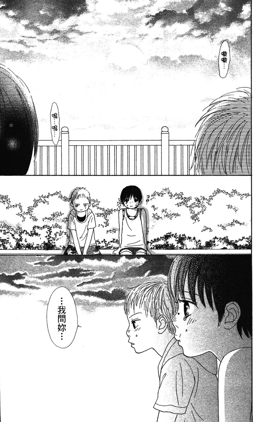 第185页