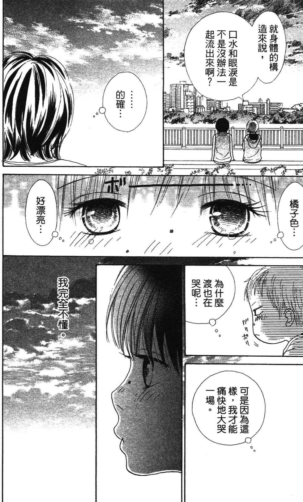 第186页