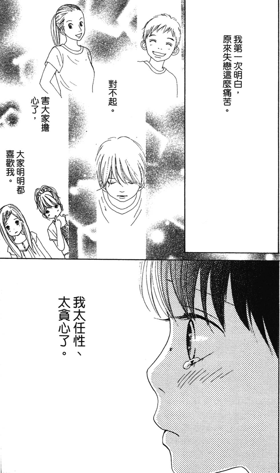 第187页
