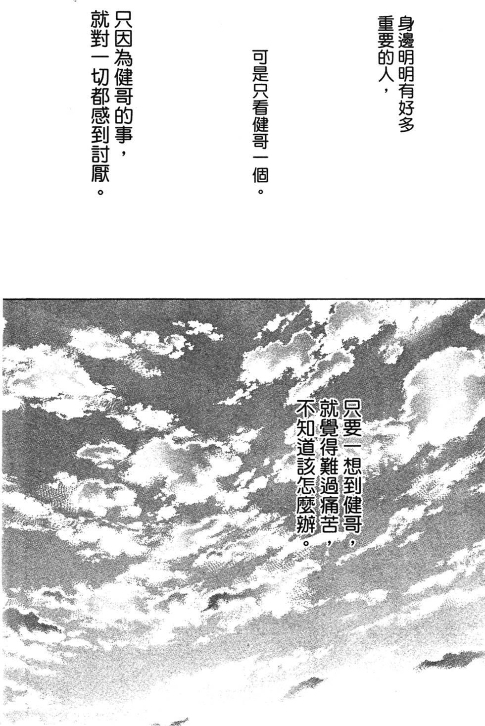 第188页
