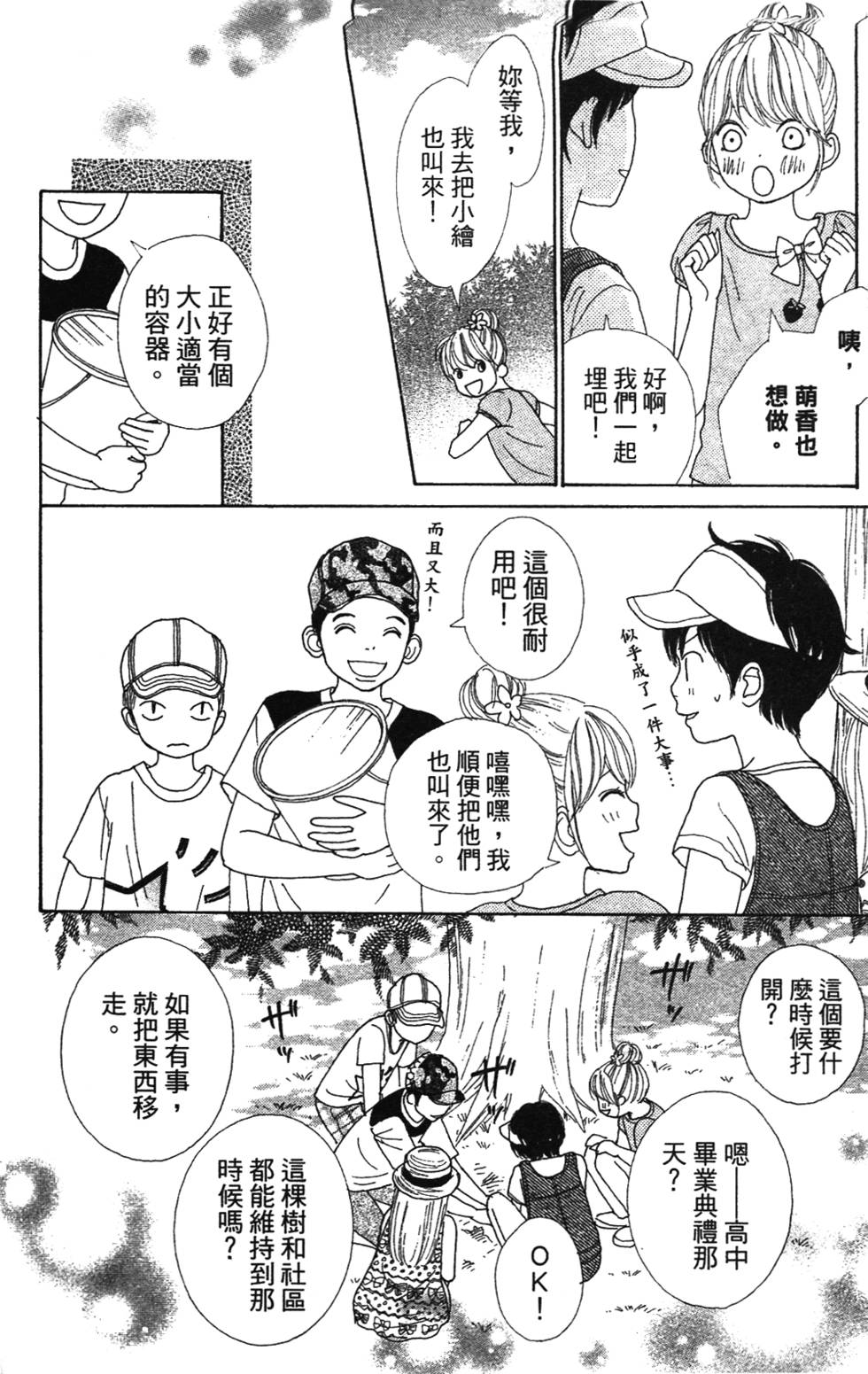 第190页