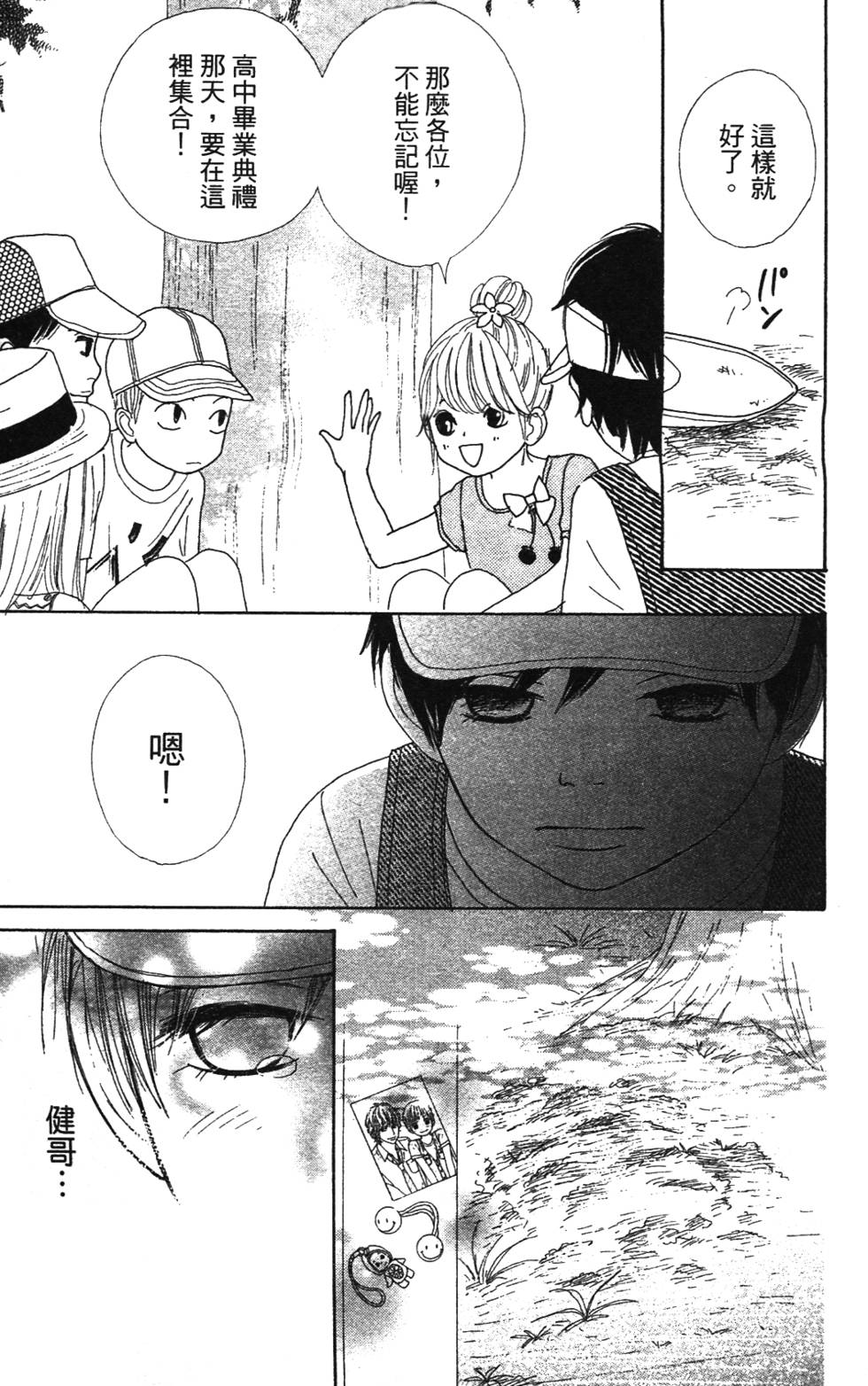 第191页