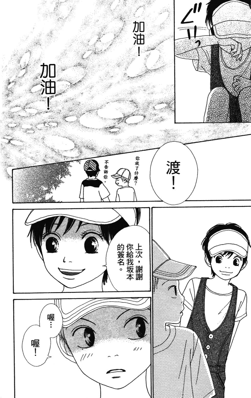 第192页
