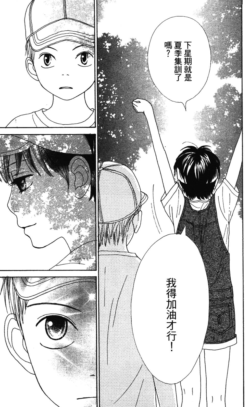 第193页