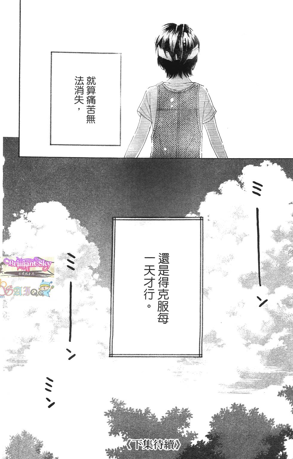 第194页