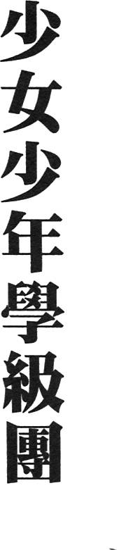 第196页