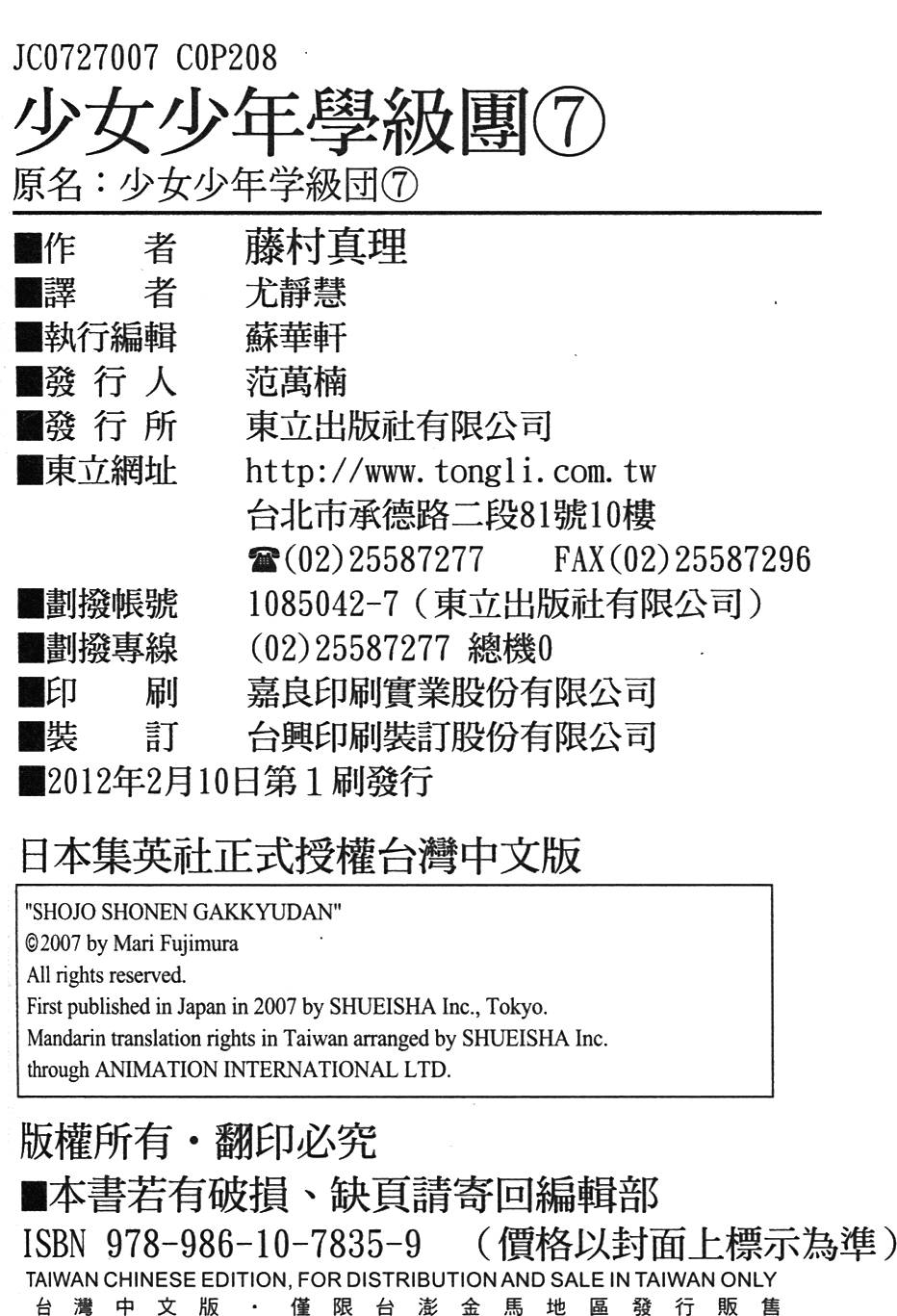 第197页