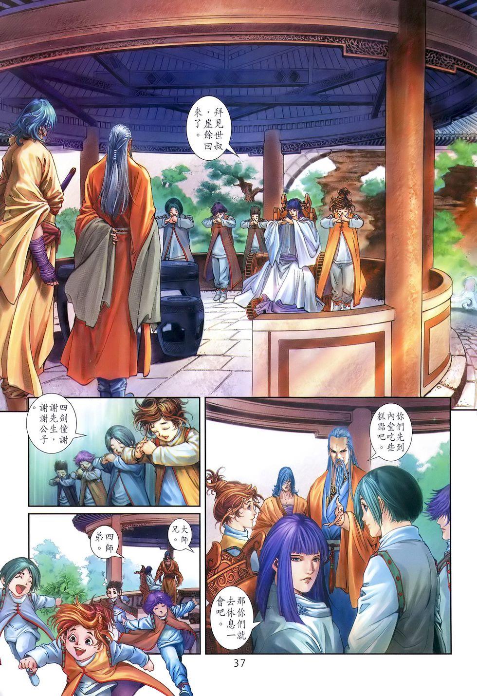 第27页