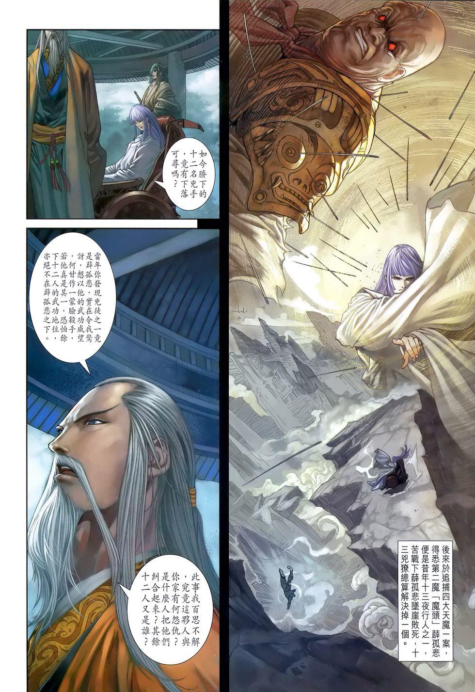 第32页