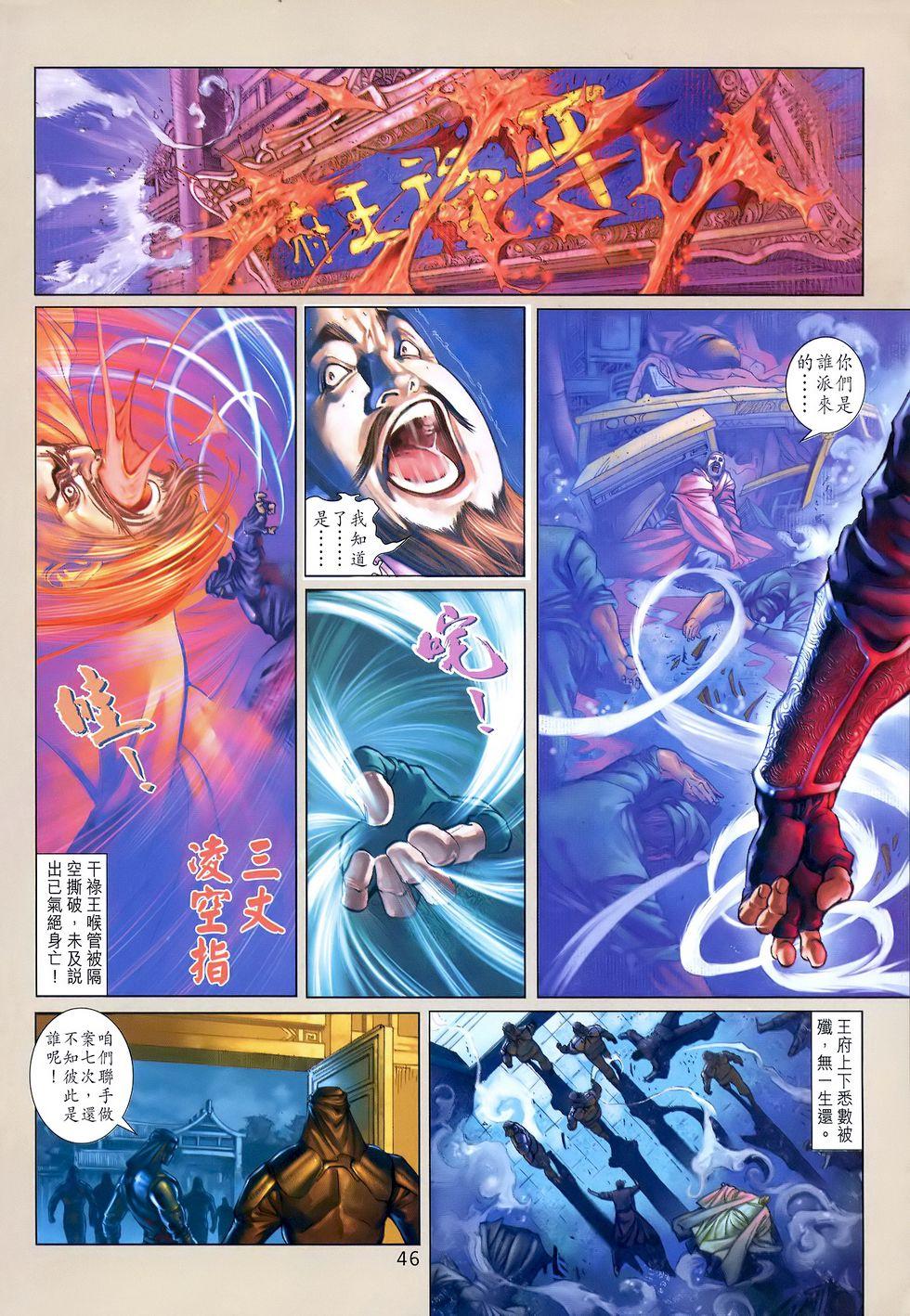 第35页