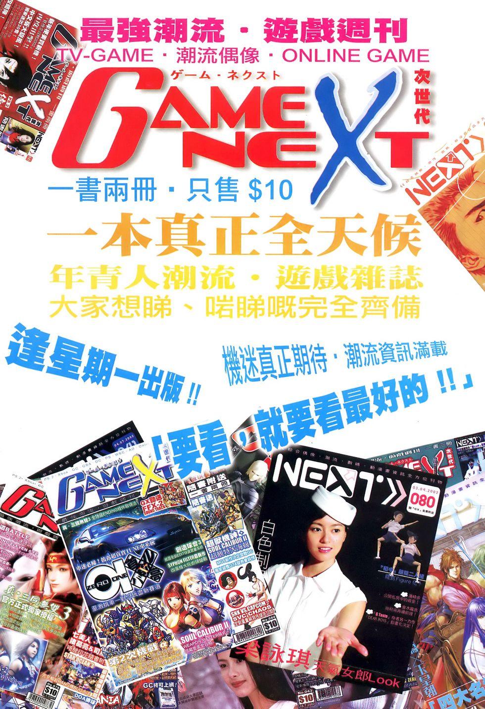 第36页