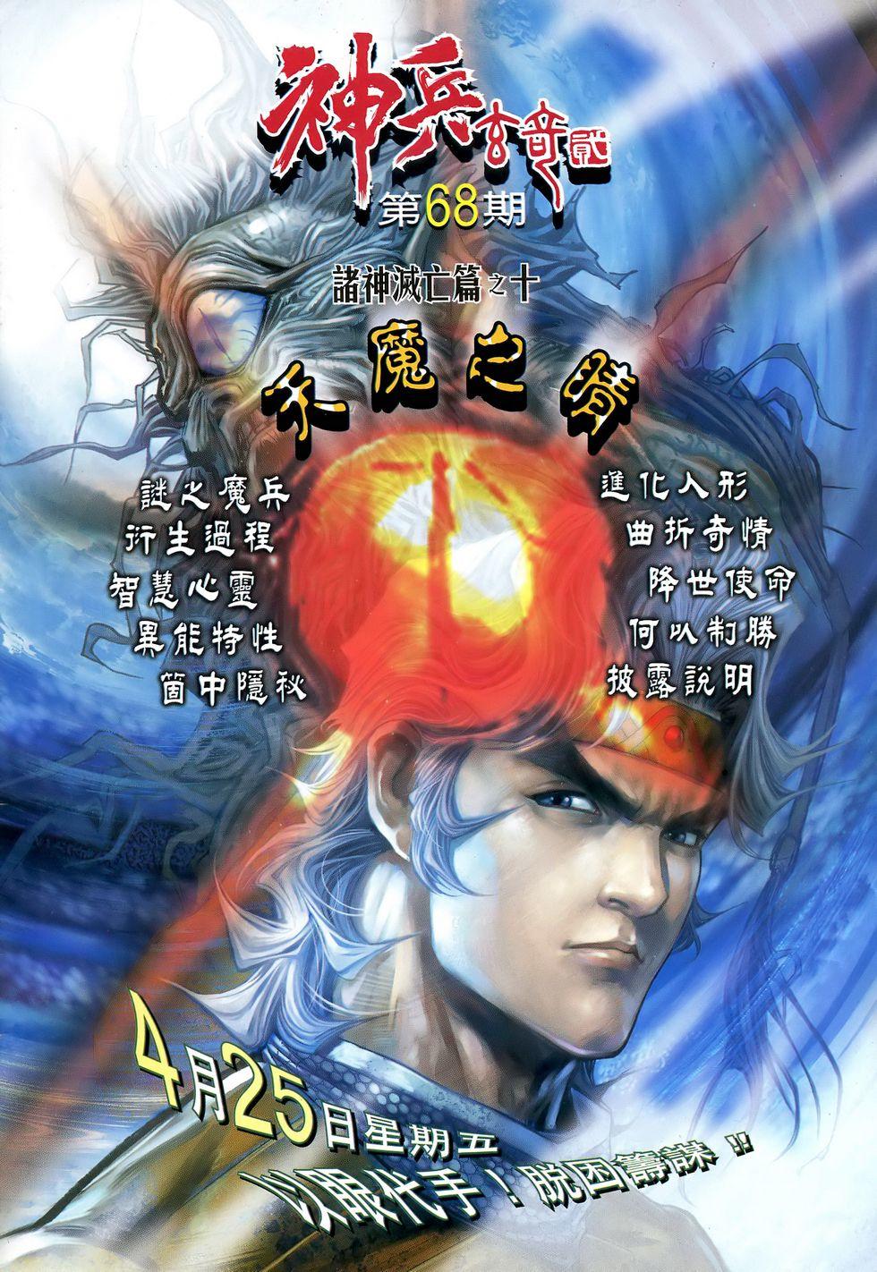 第35页