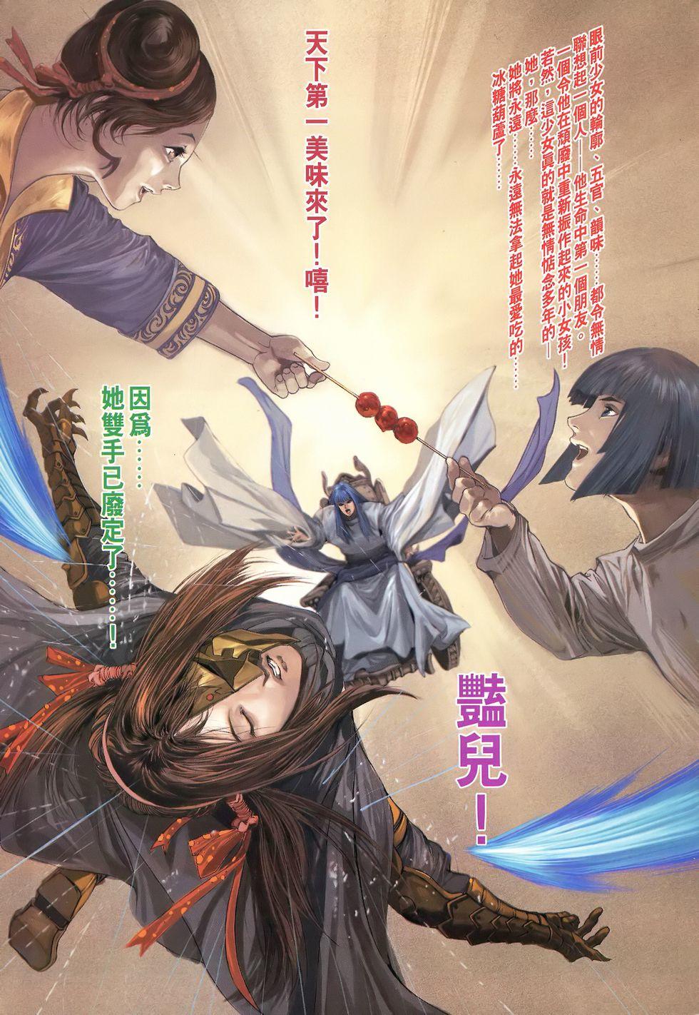 第30页