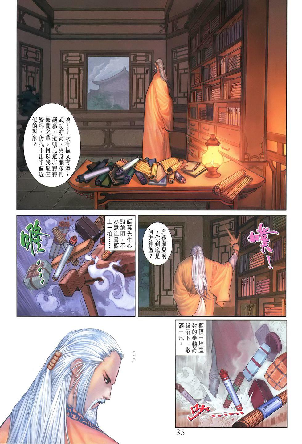 第32页