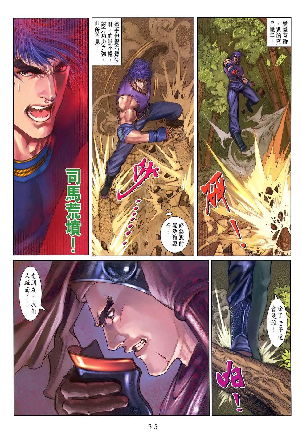 第31页