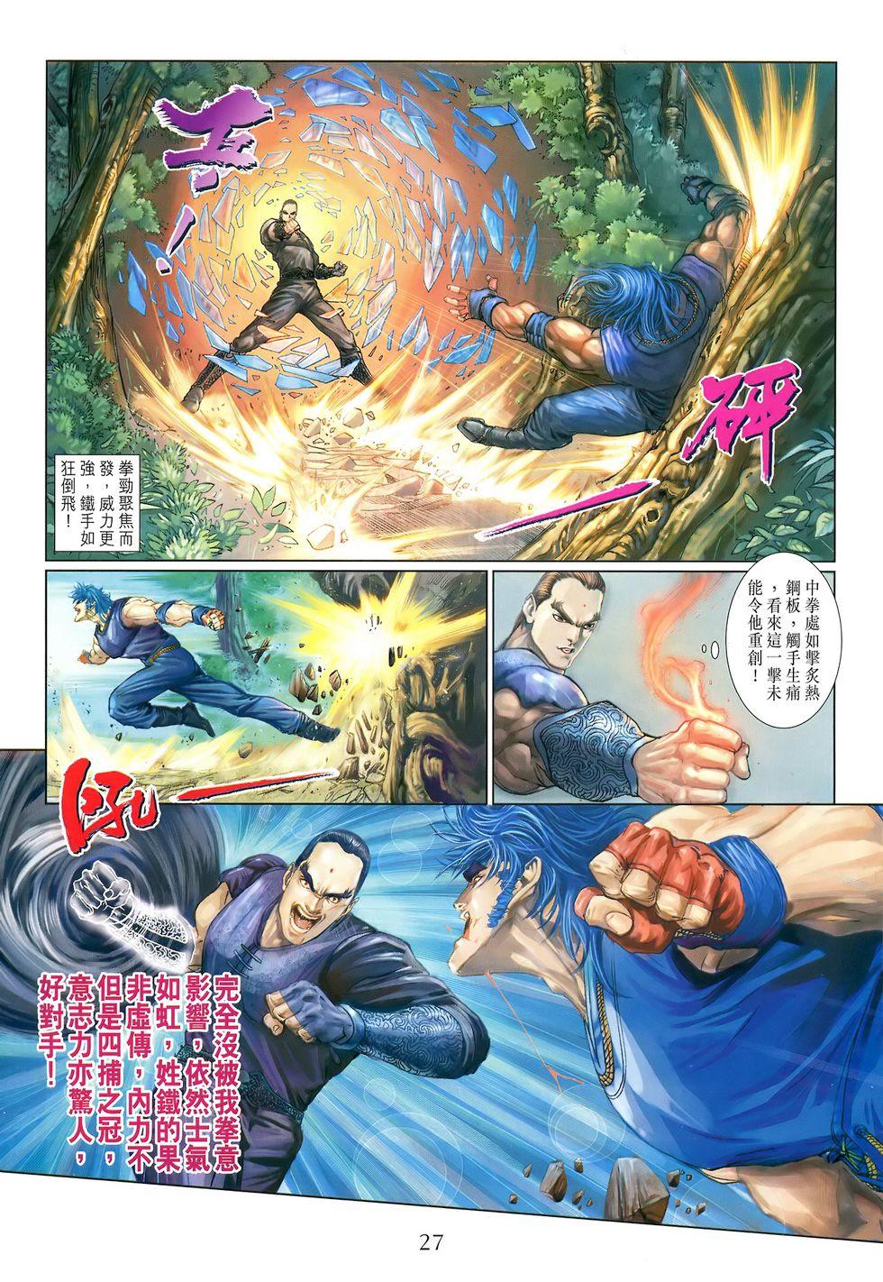 第23页