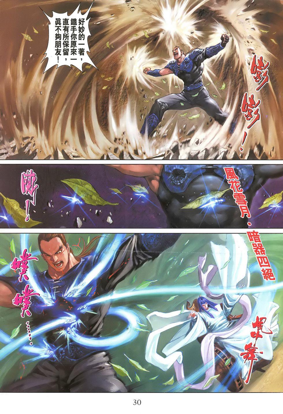第27页