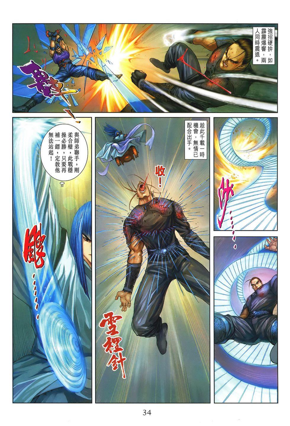第30页