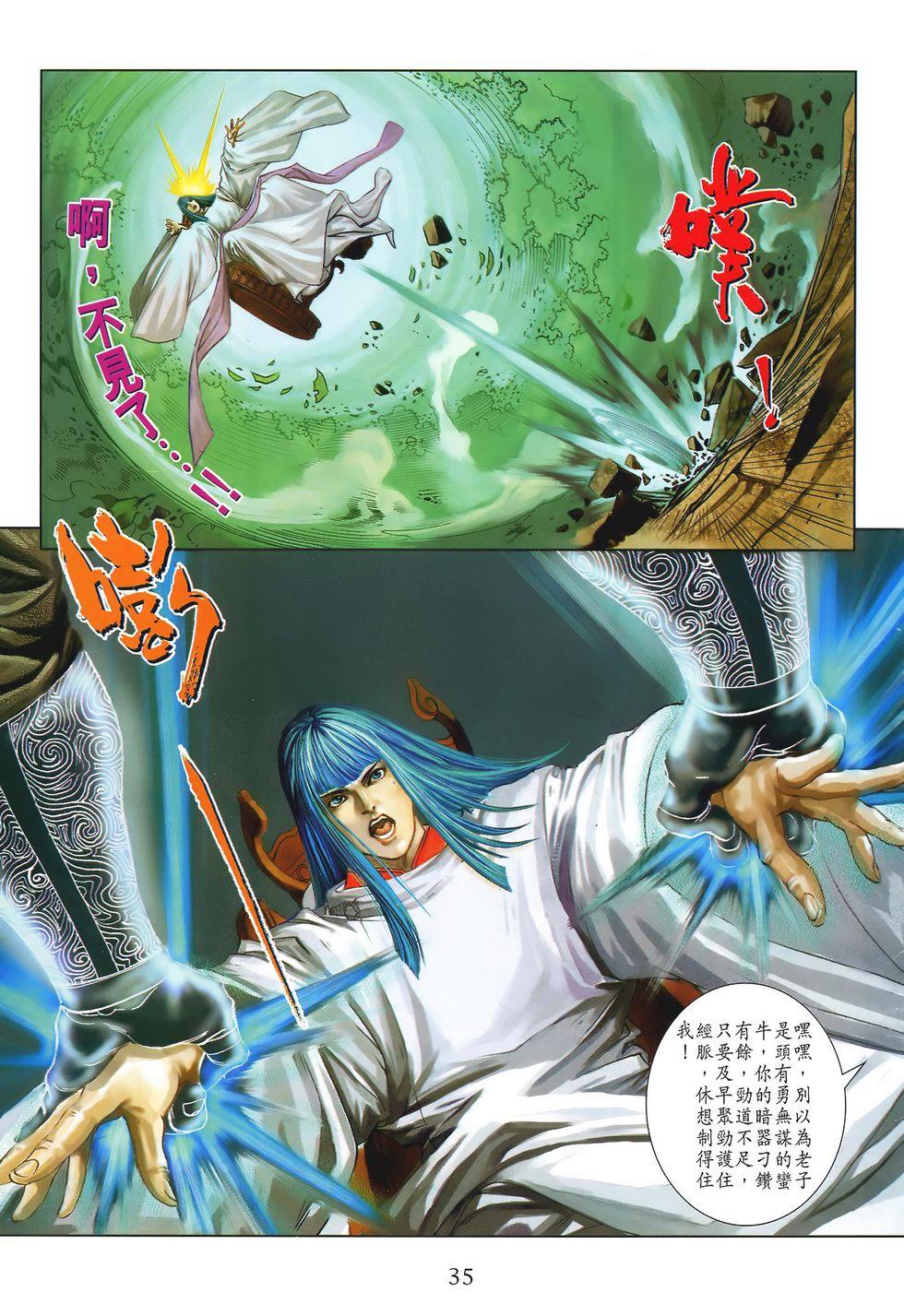 第31页