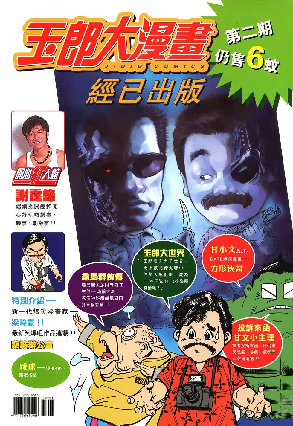 第40页