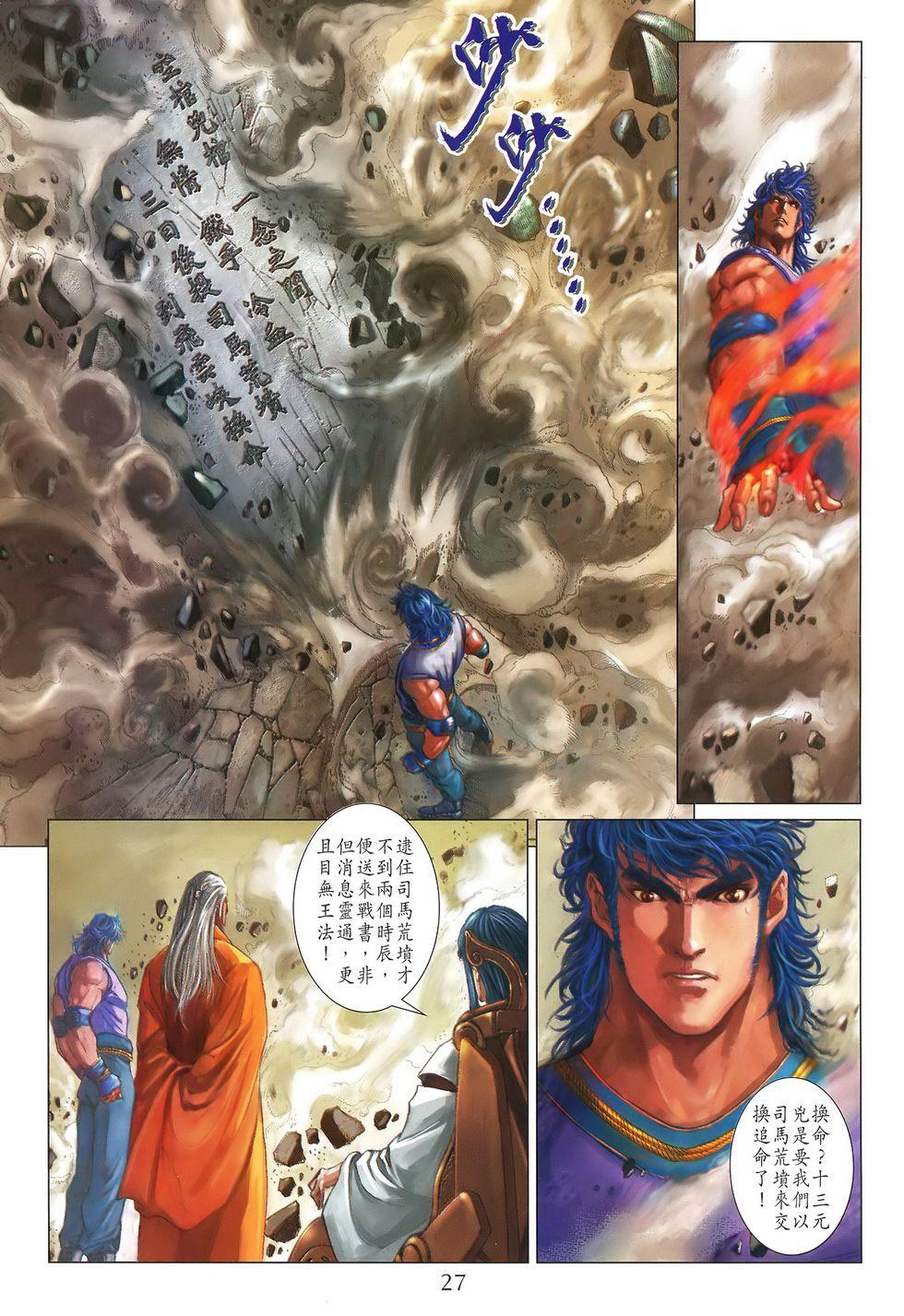 第22页
