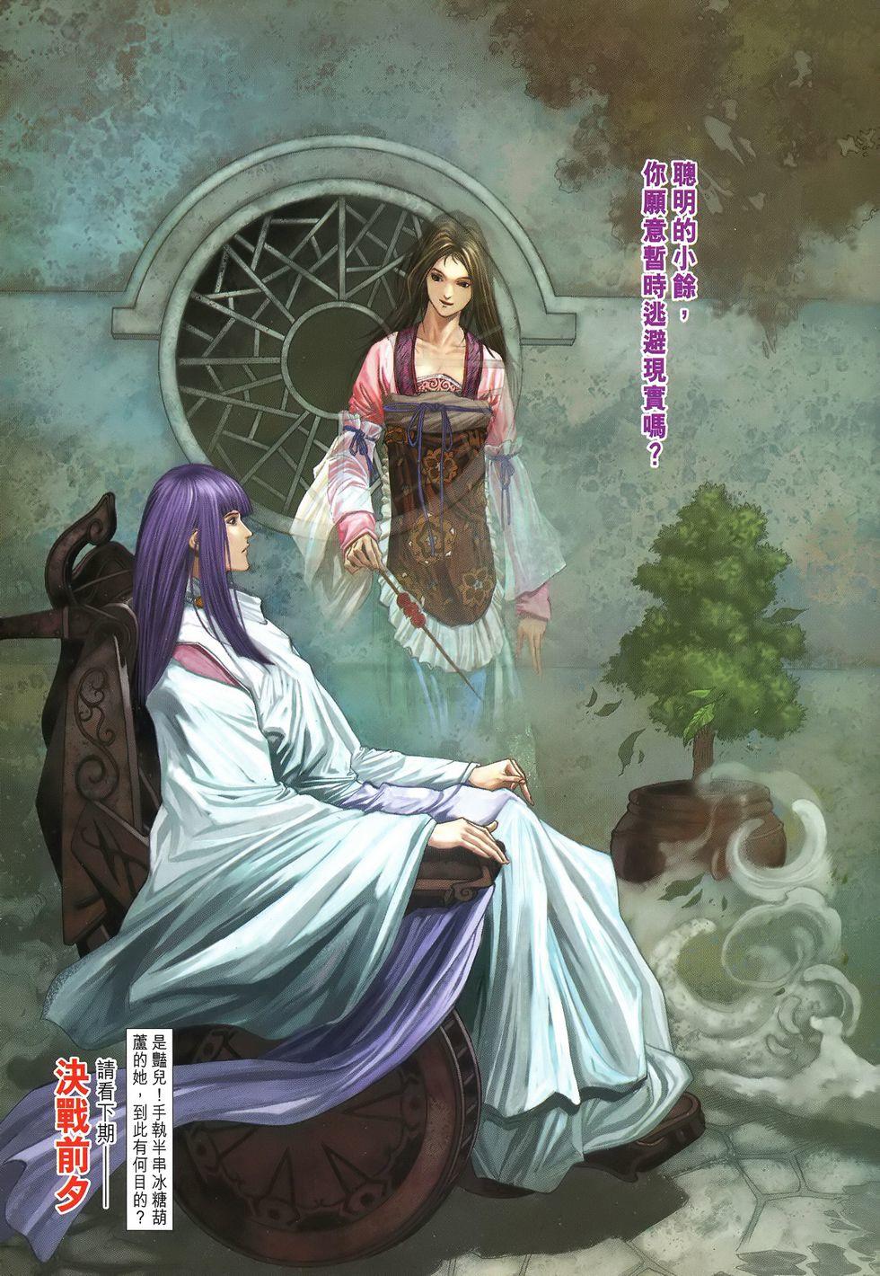 第31页