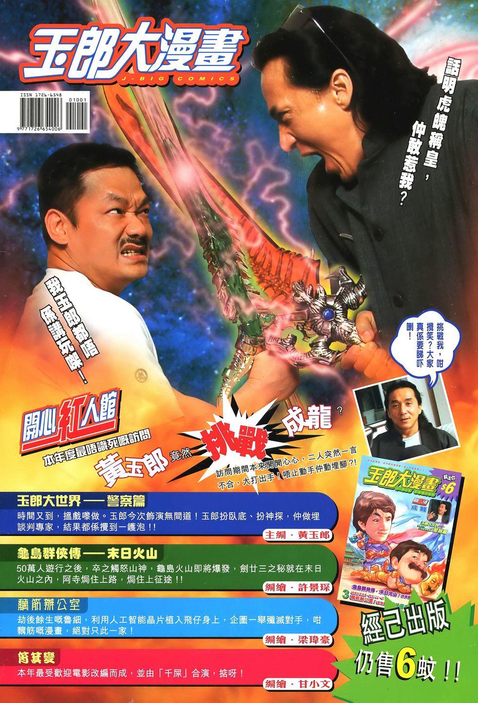 第39页