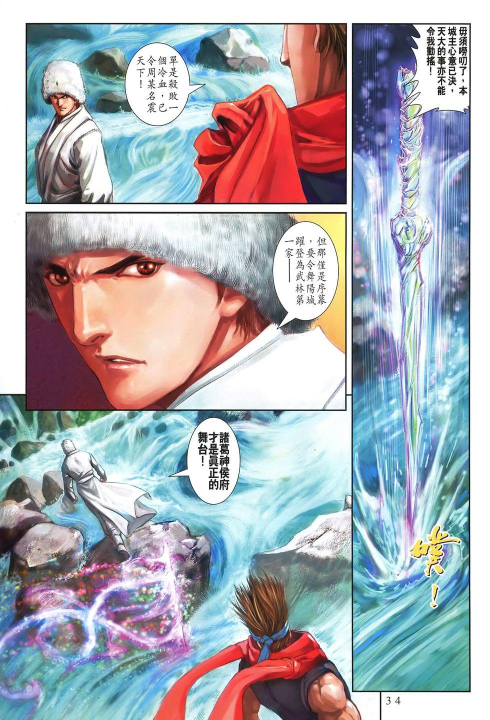 第30页