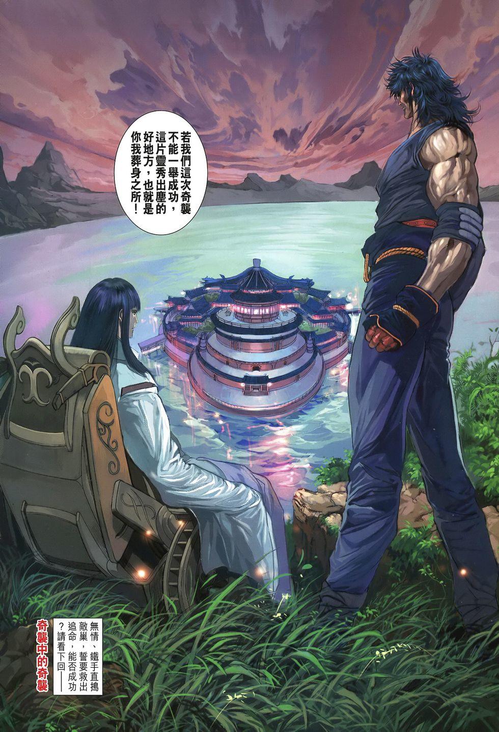 第32页