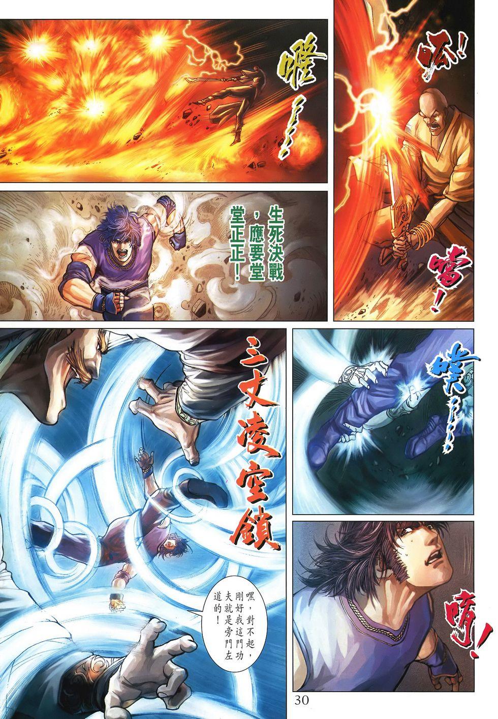 第27页