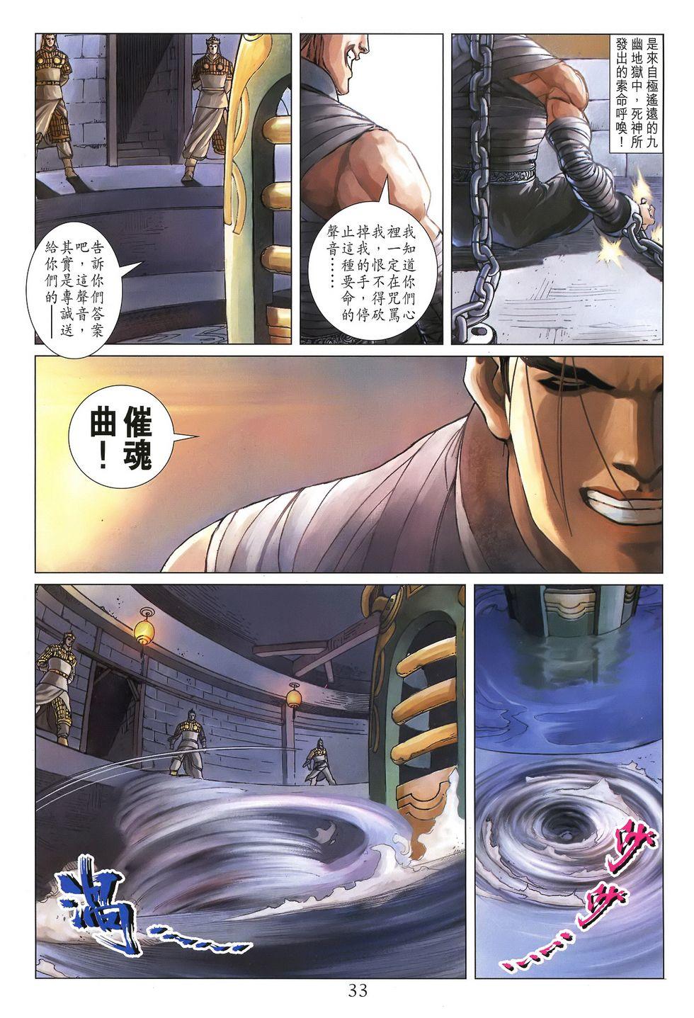 第30页