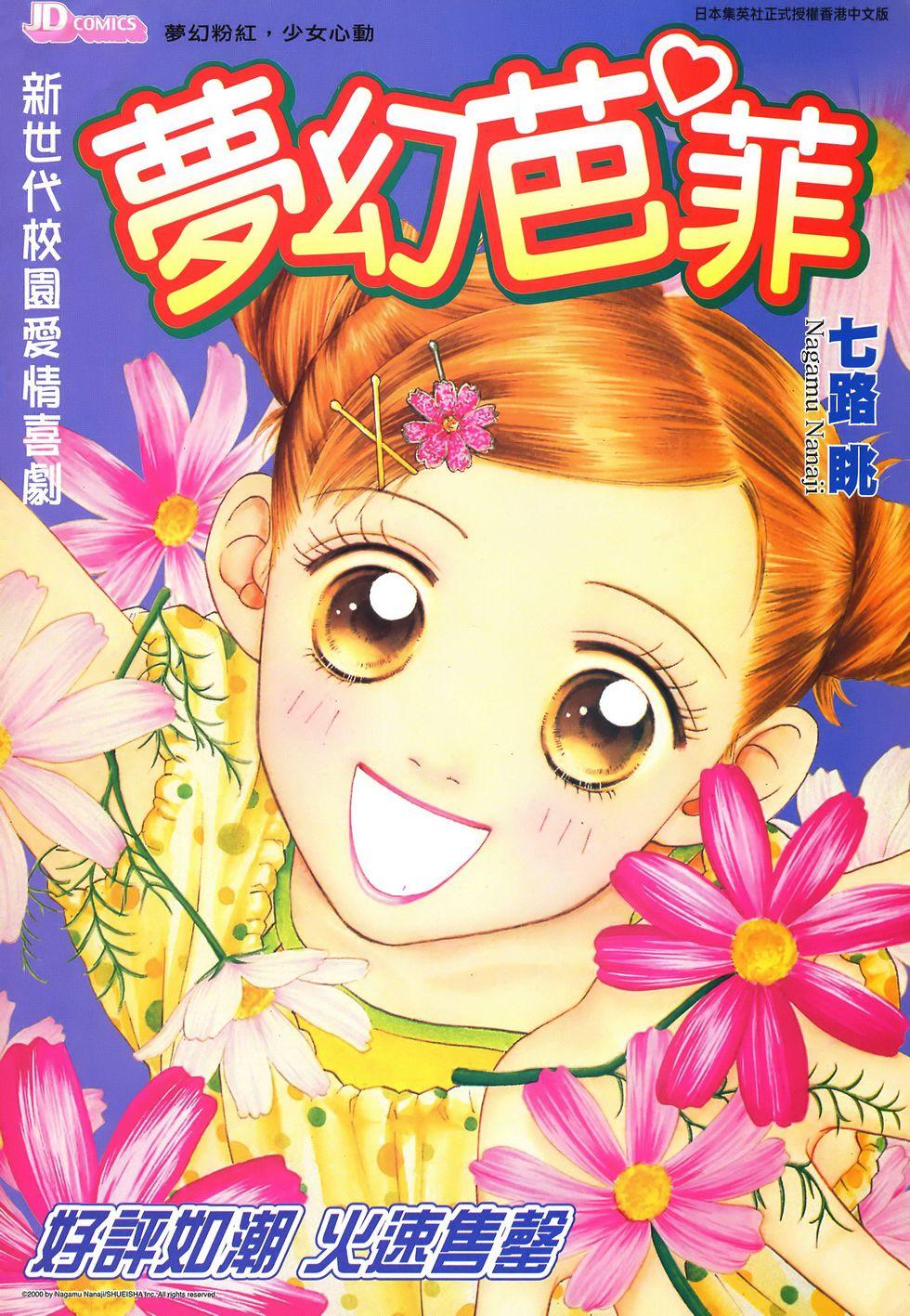 第37页
