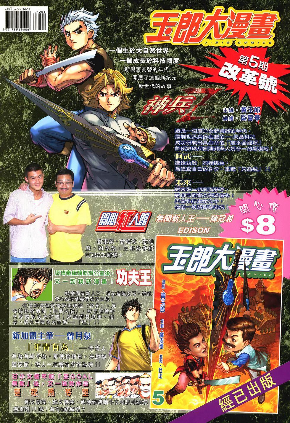 第41页