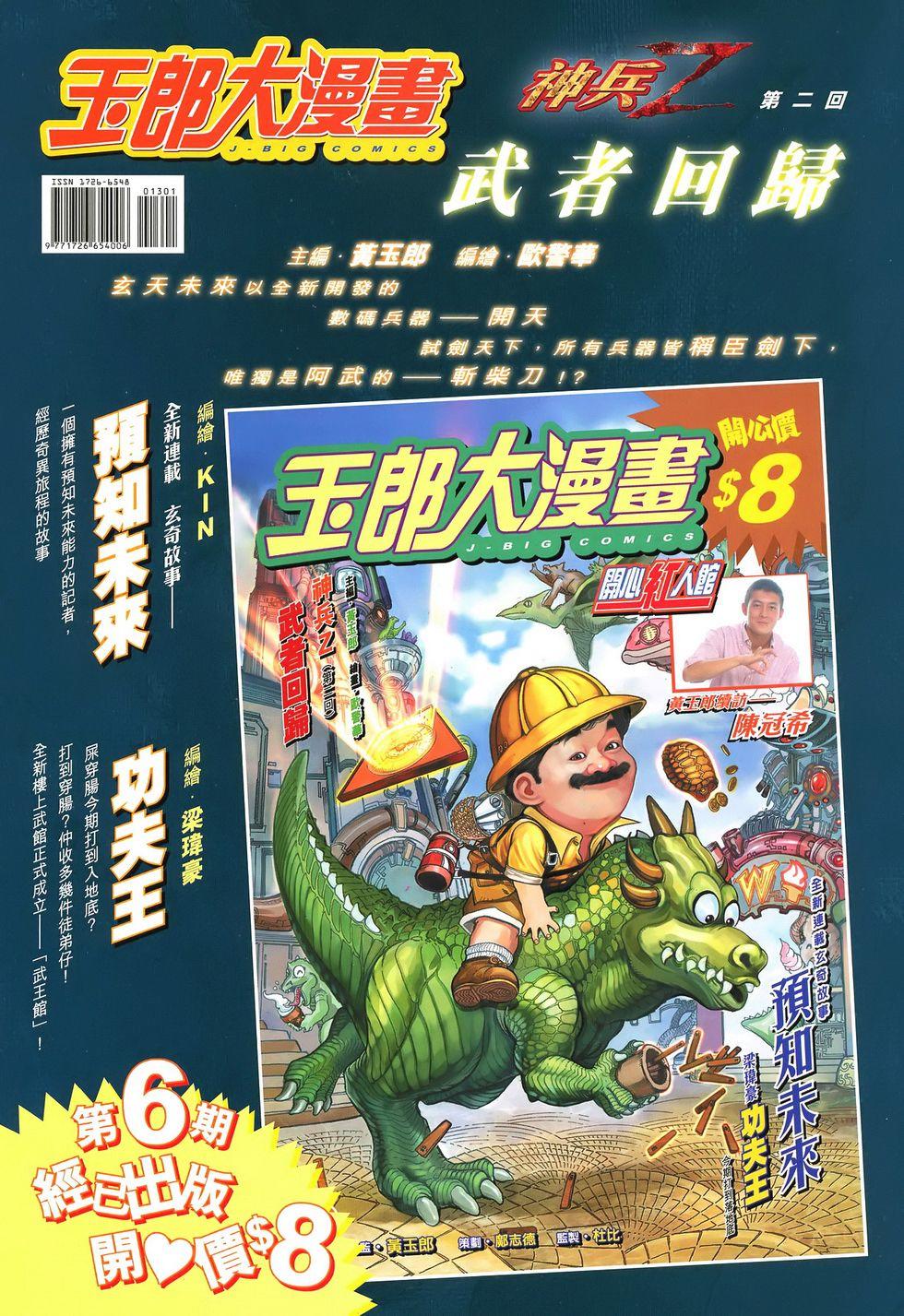 第40页