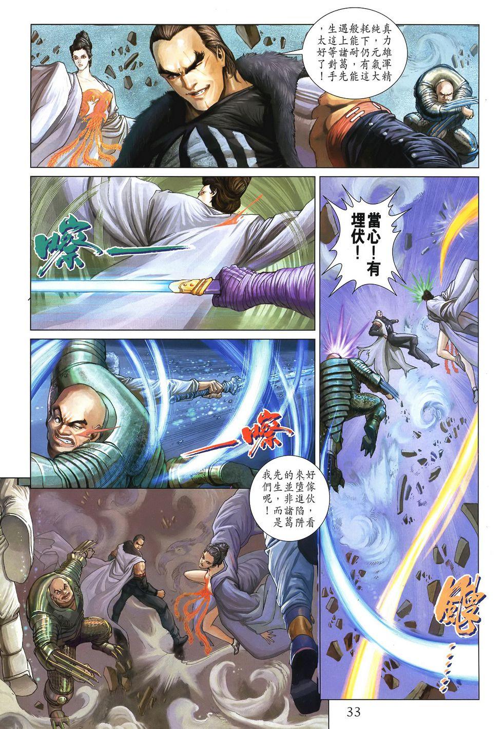 第29页