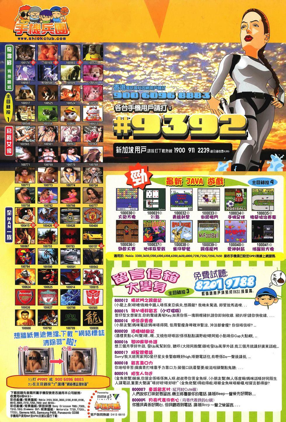 第37页