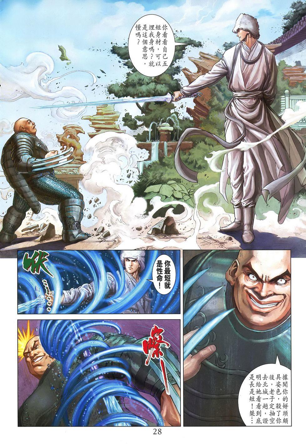 第25页