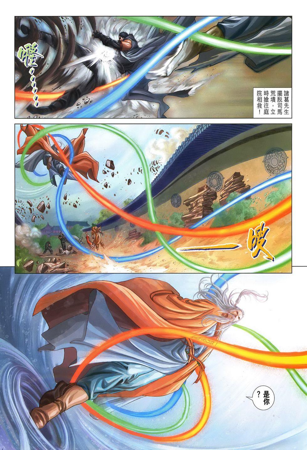 第31页