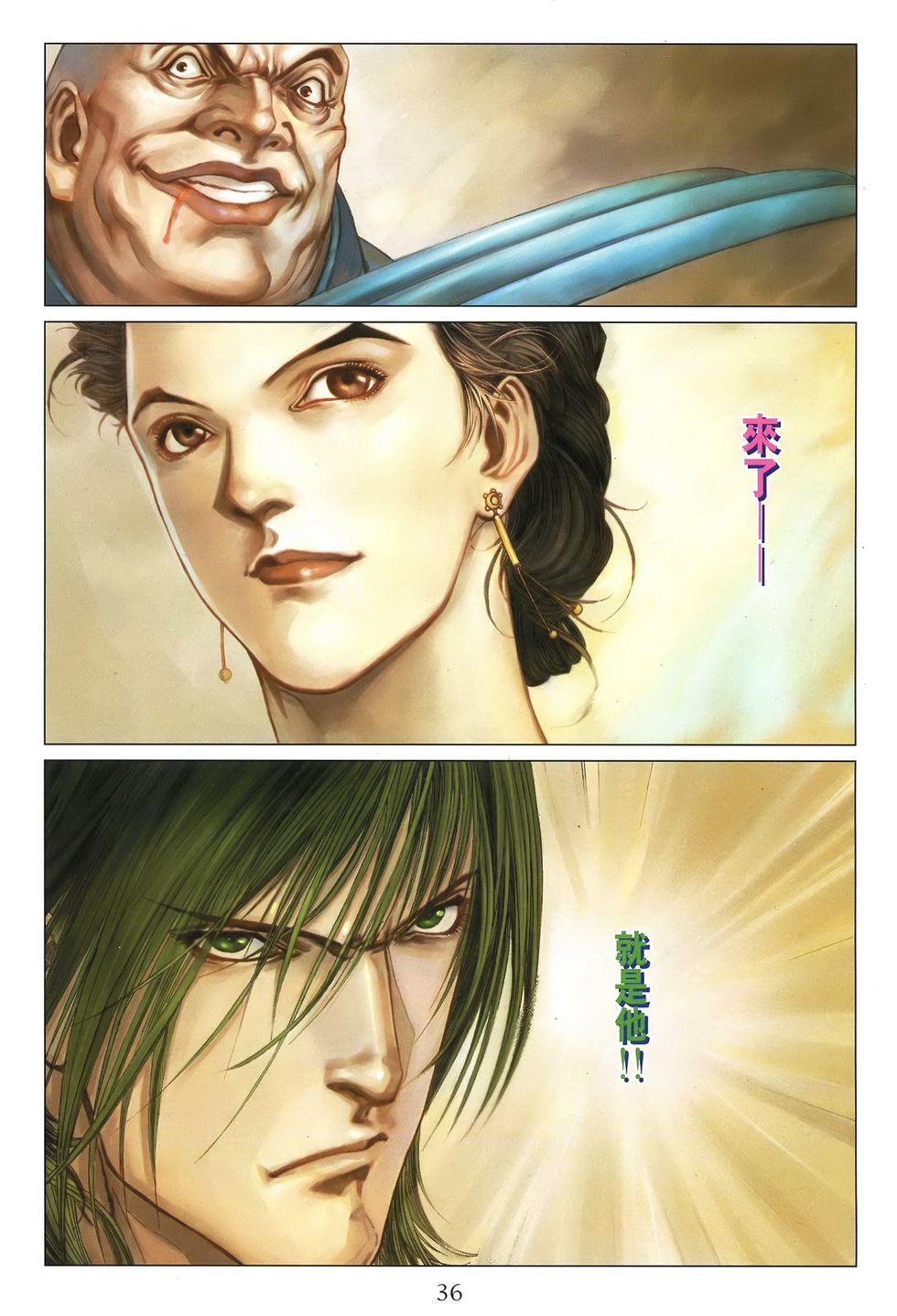 第32页