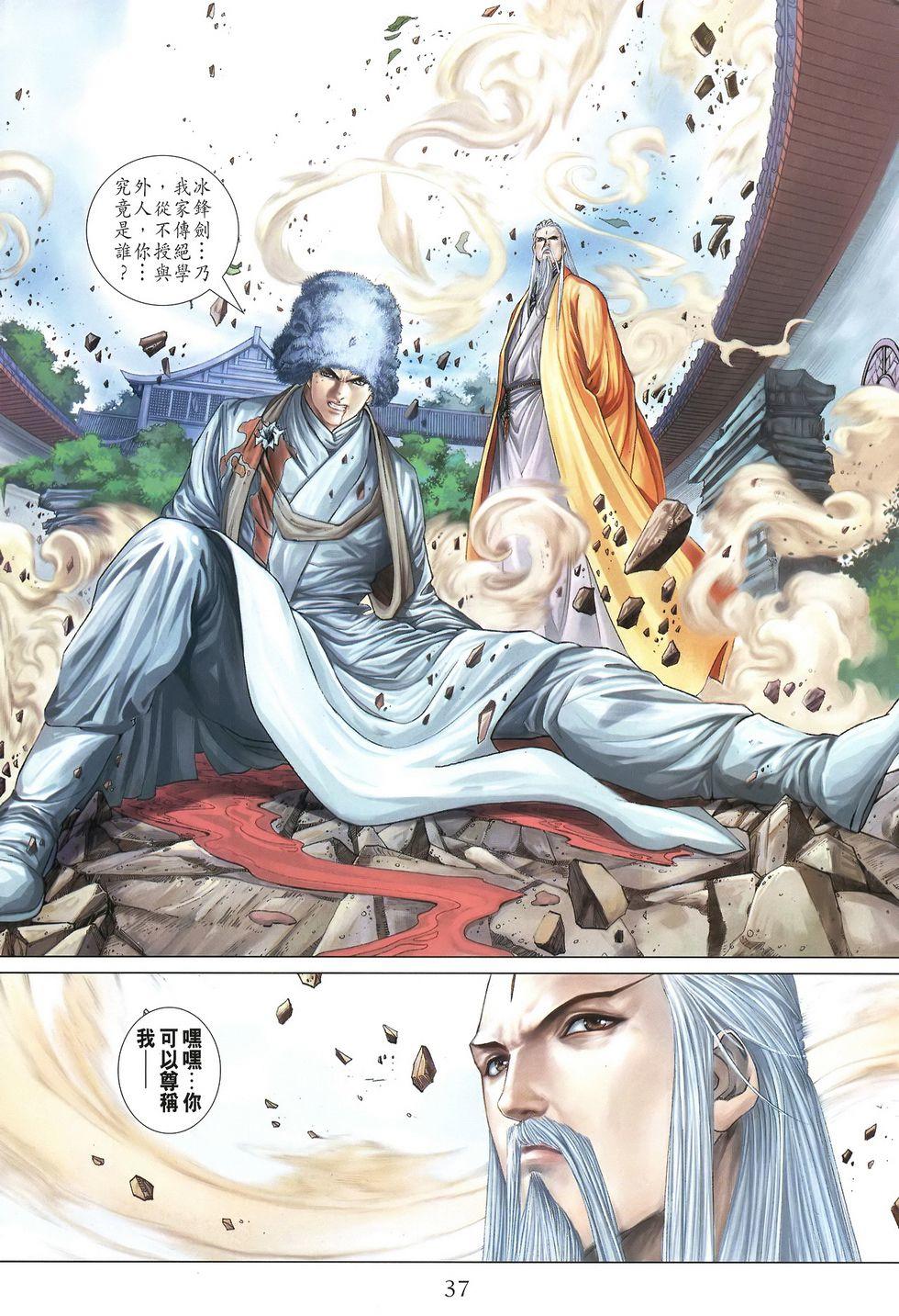 第33页