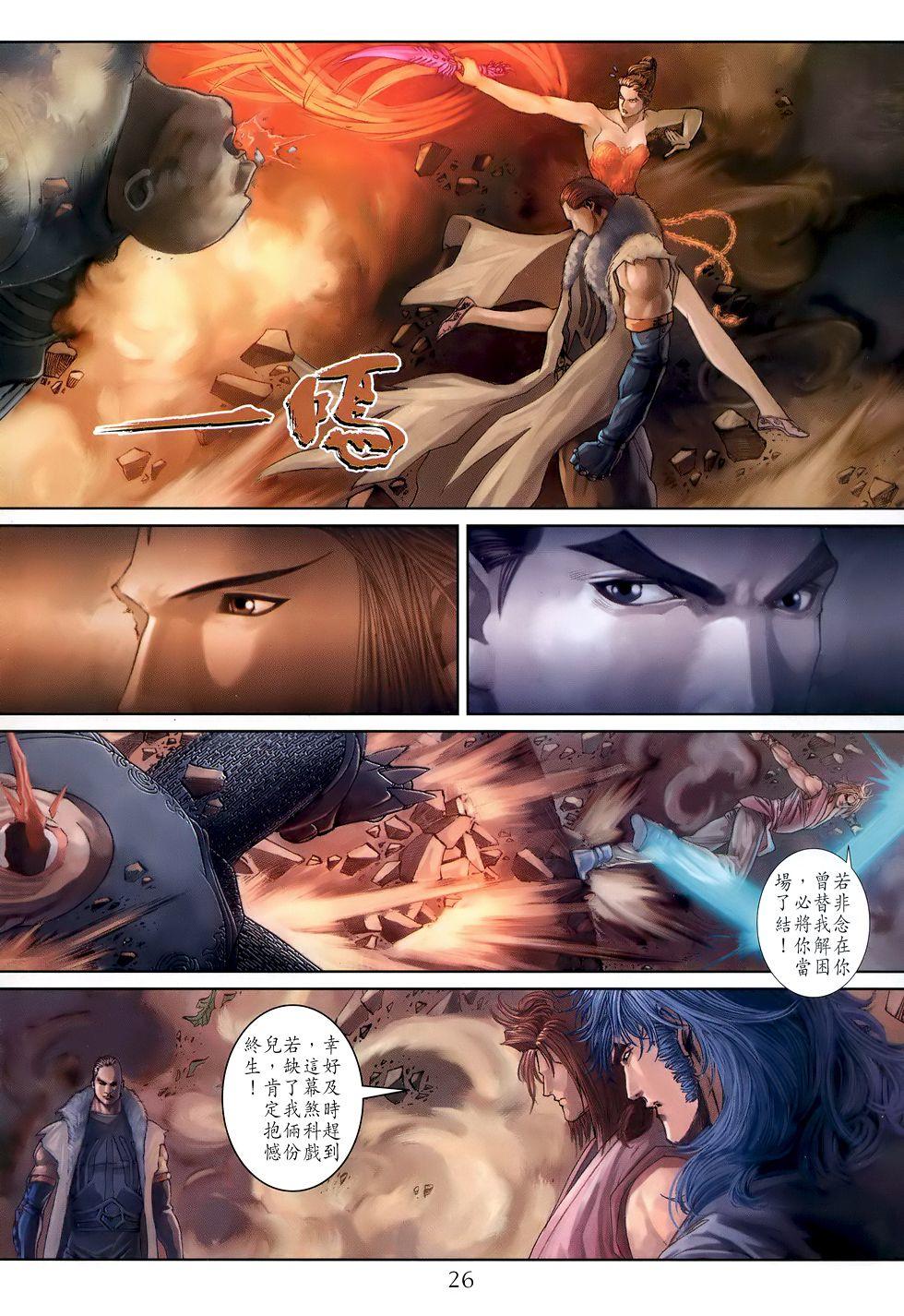 第22页