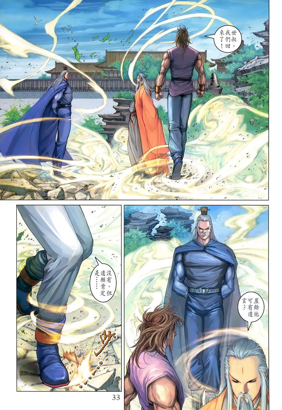 第29页