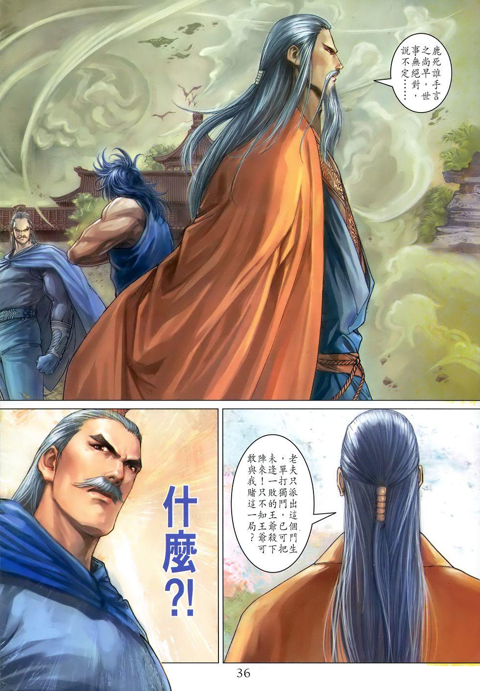 第31页