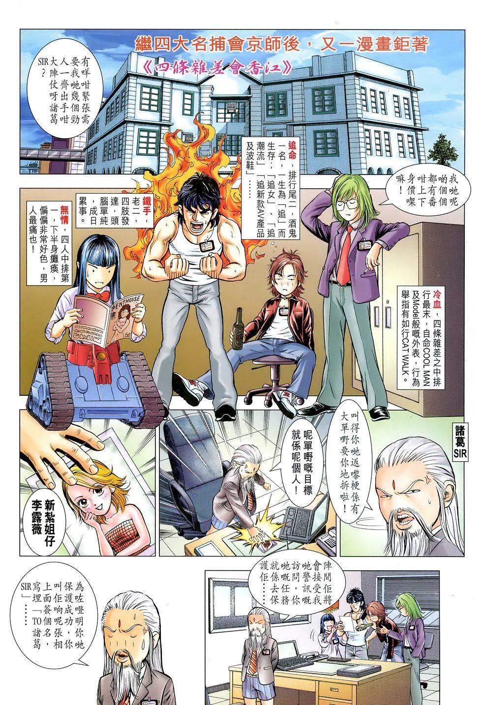 第36页