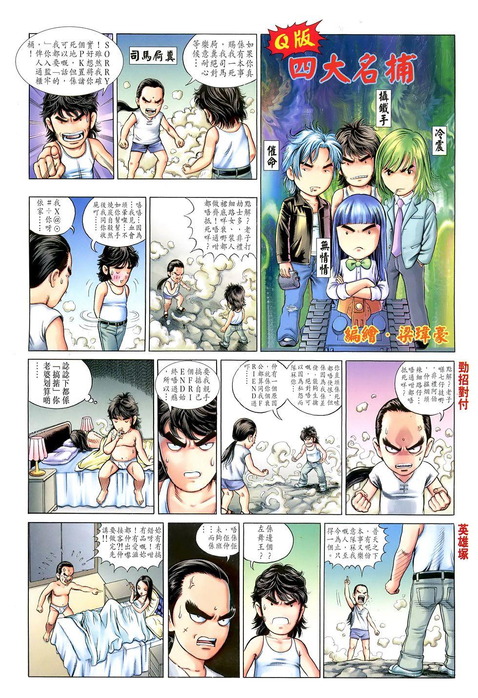 第30页