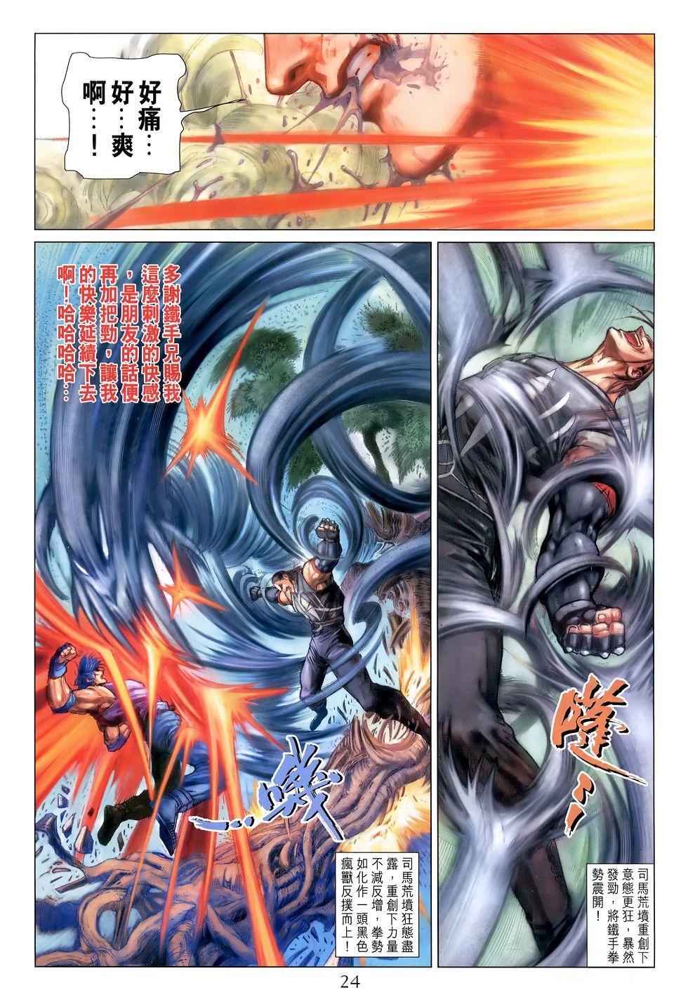 第21页