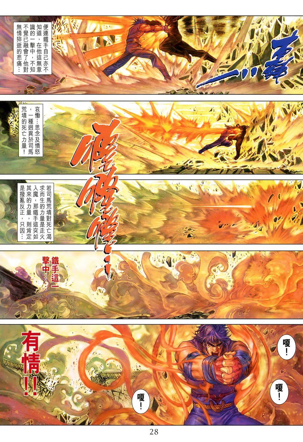 第25页