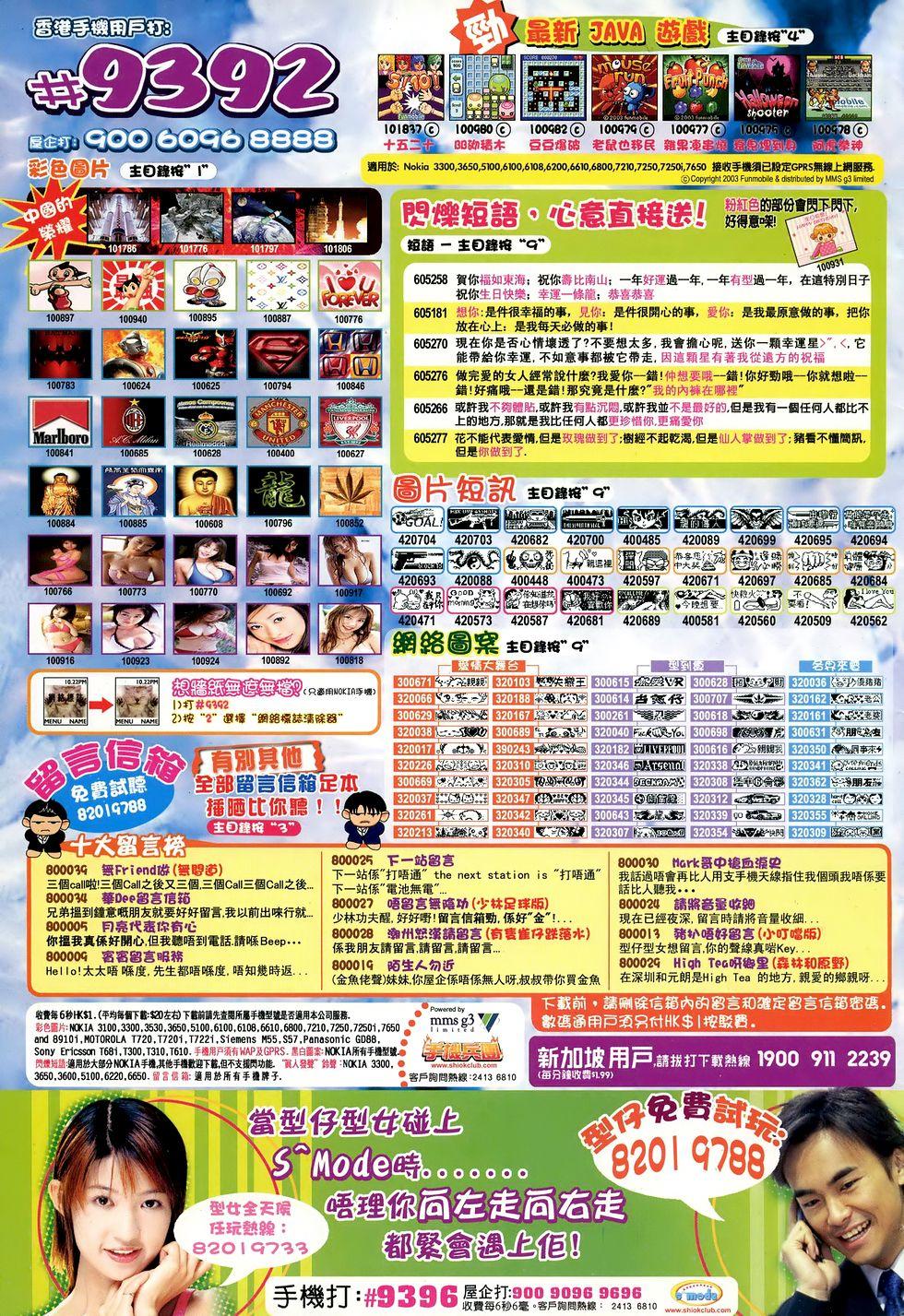 第33页