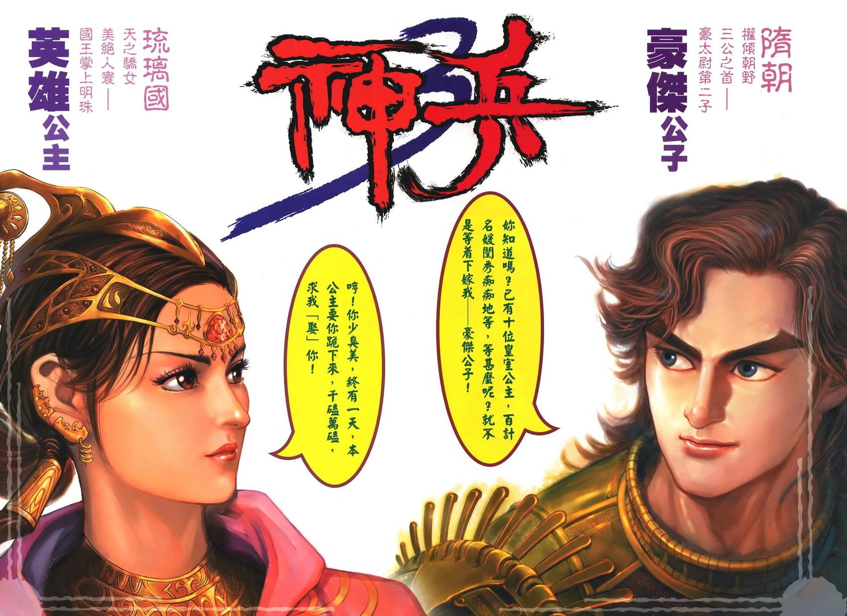 第32页